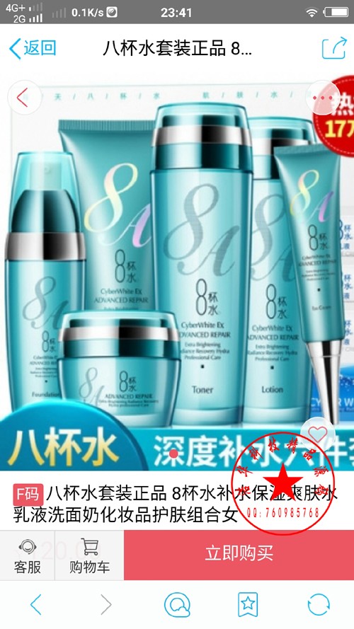 【火】2017公排系统源码，闪电公排系统源码，手机/微信客户端，团队公排积分商城