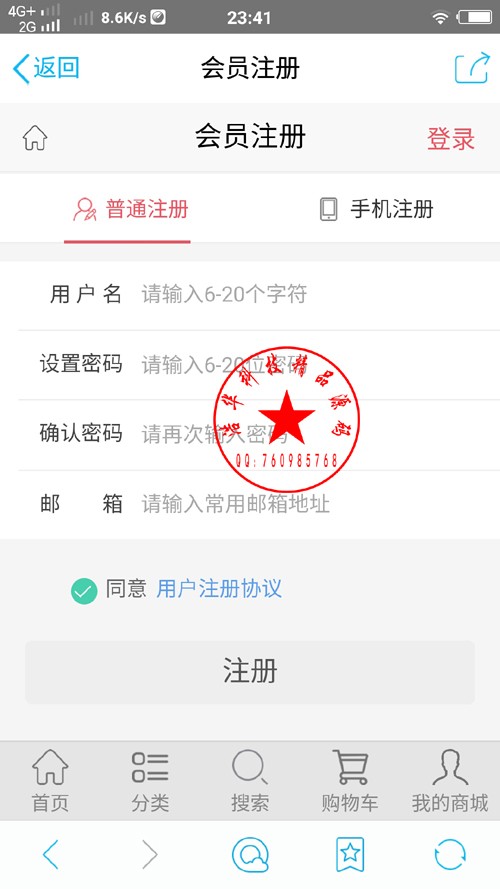 【火】2017公排系统源码，闪电公排系统源码，手机/微信客户端，团队公排积分商城