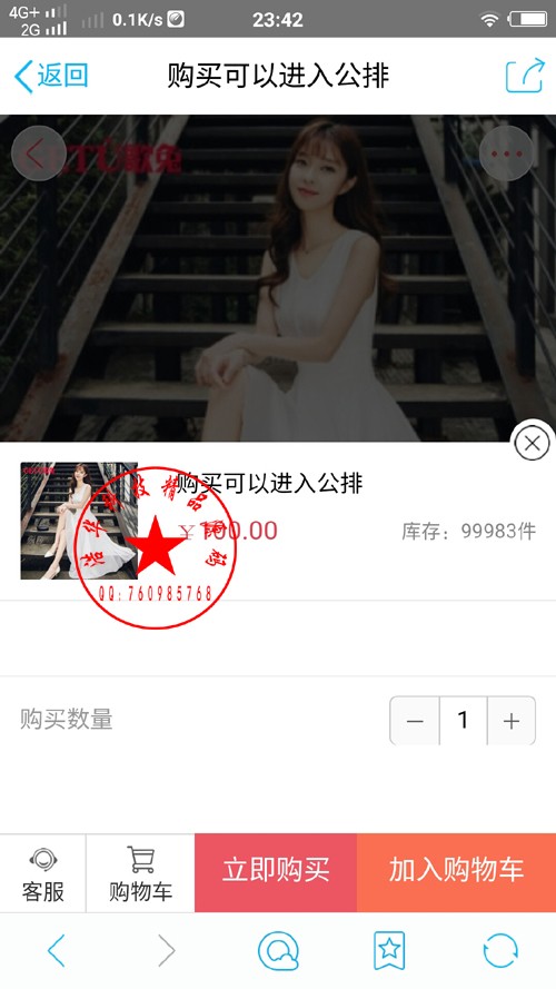 【火】2017公排系统源码，闪电公排系统源码，手机/微信客户端，团队公排积分商城