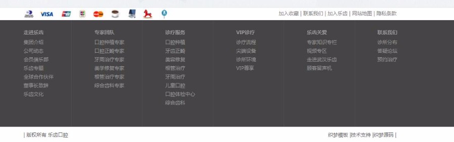 蓝色整形美容医院源码