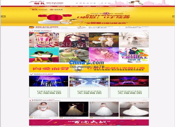 红色瀑布流婚纱摄影dede模板