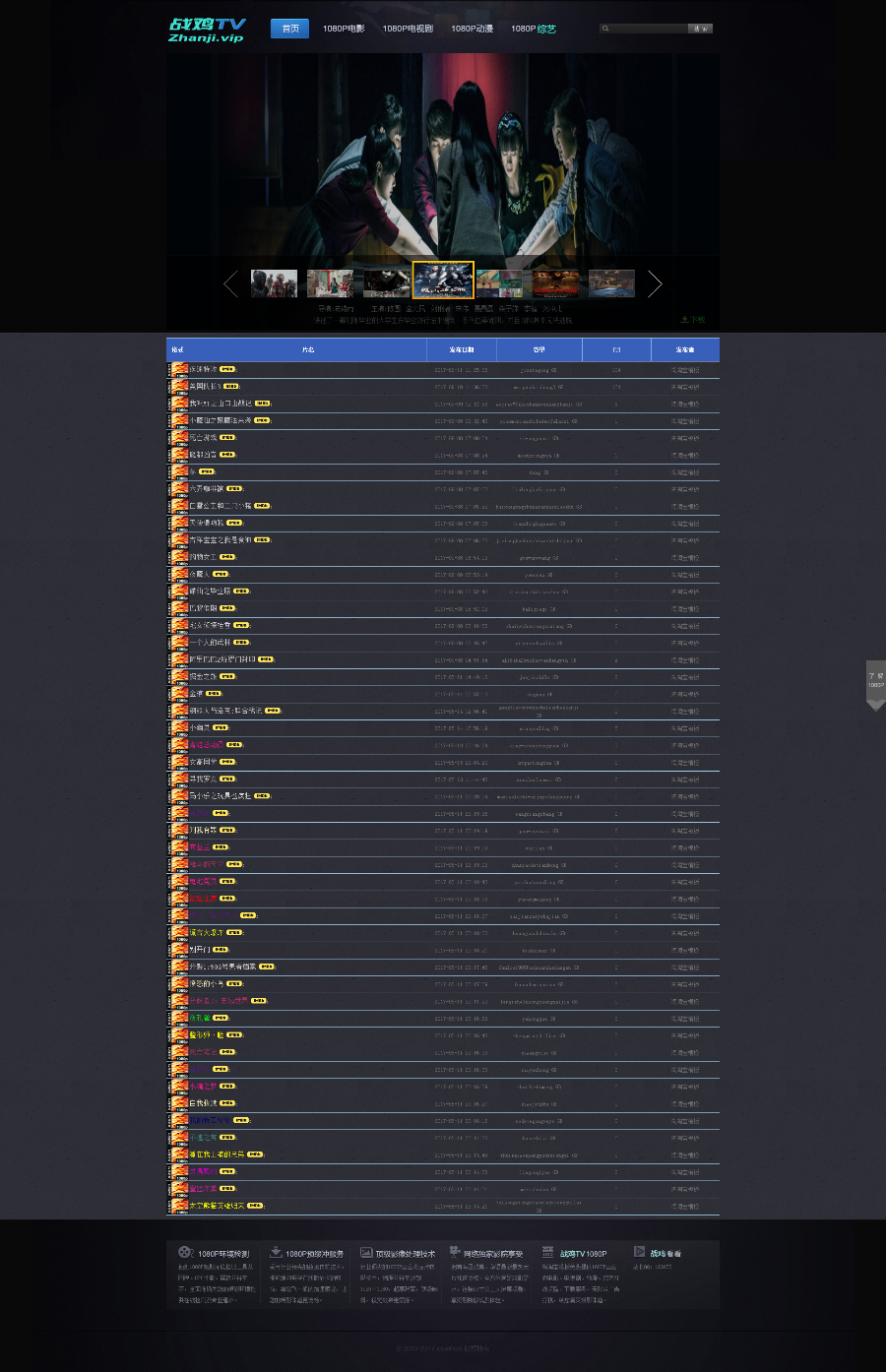 【淘淘宝】适合做在线下载的黑色影视苹果CMS8X模板电脑端