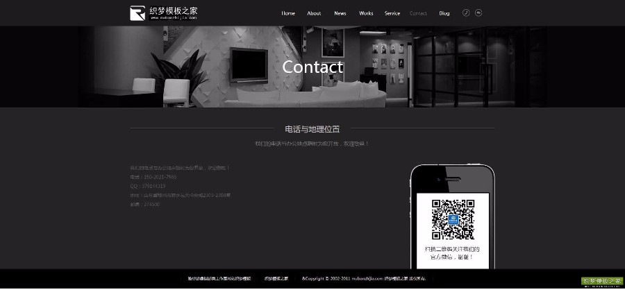 婚纱影像摄影类工作室网站织梦模板