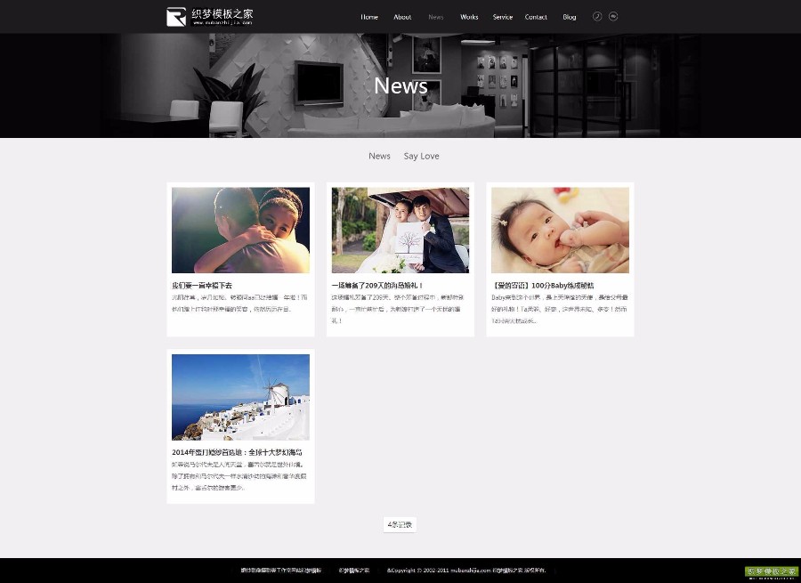 婚纱影像摄影类工作室网站织梦模板