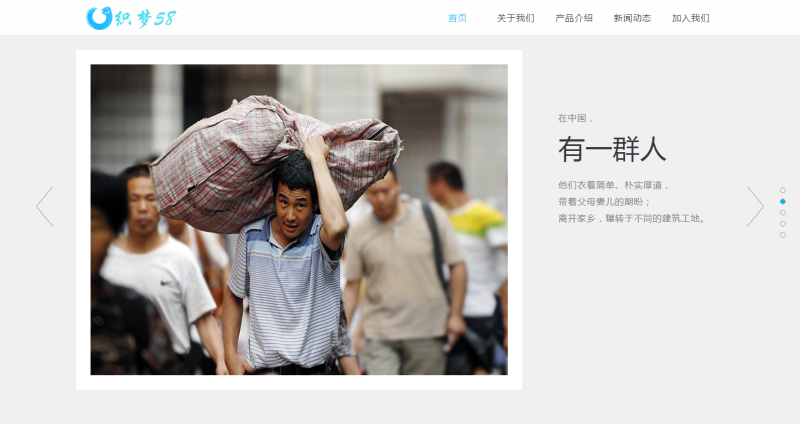 蓝色大气app下载企业通用网站织梦dedecms模板 