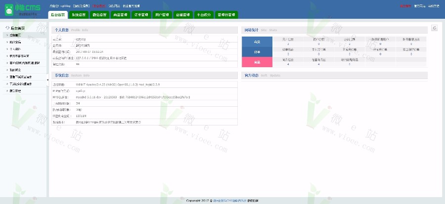 某哥微信营销系统V15.0版**微电商多区域系统源码增加超人超级