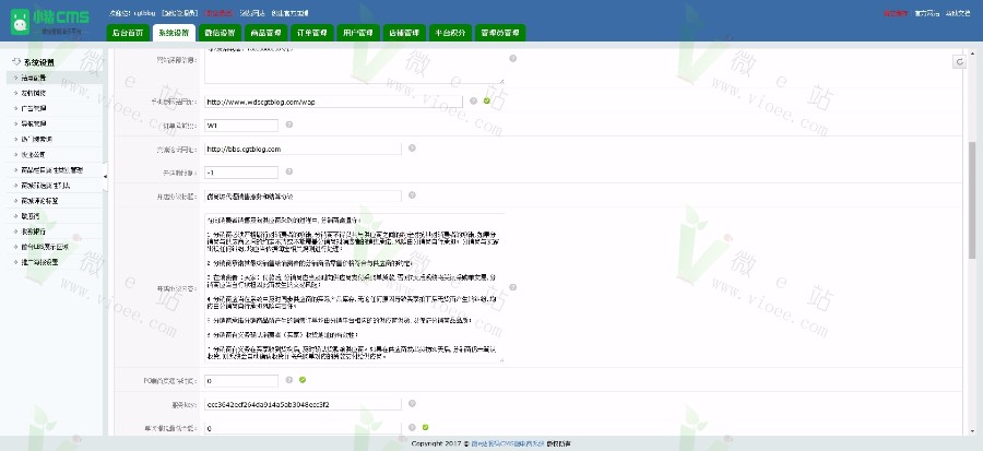 某哥微信营销系统V15.0版**微电商多区域系统源码增加超人超级