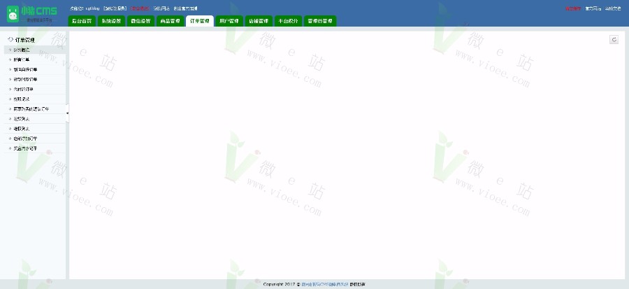 某哥微信营销系统V15.0版**微电商多区域系统源码增加超人超级