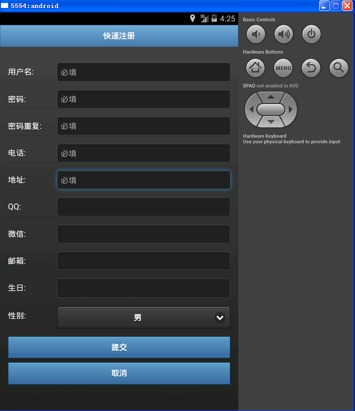android订餐 手机app订餐 安卓网络订餐系统+源码+文档+数据库