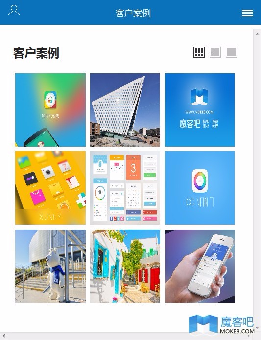 大气动态高端加载独立手机织梦模板
