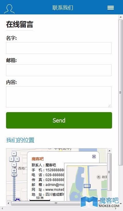 大气动态高端加载独立手机织梦模板