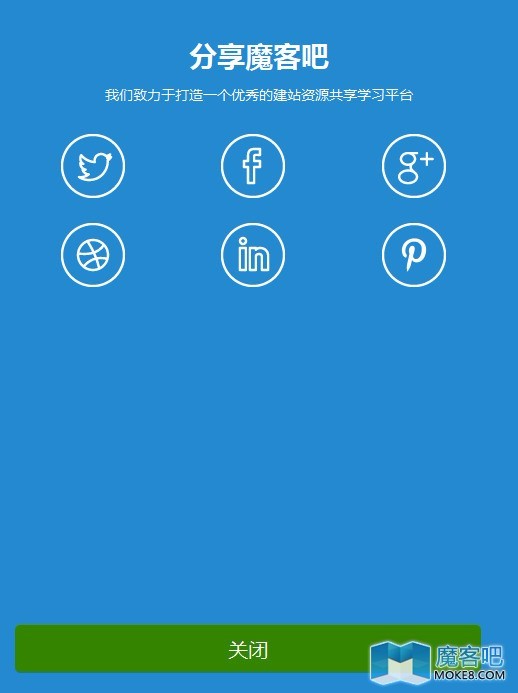 大气动态高端加载独立手机织梦模板