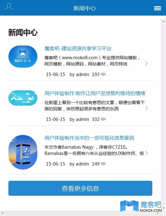大气动态高端加载独立手机织梦模板