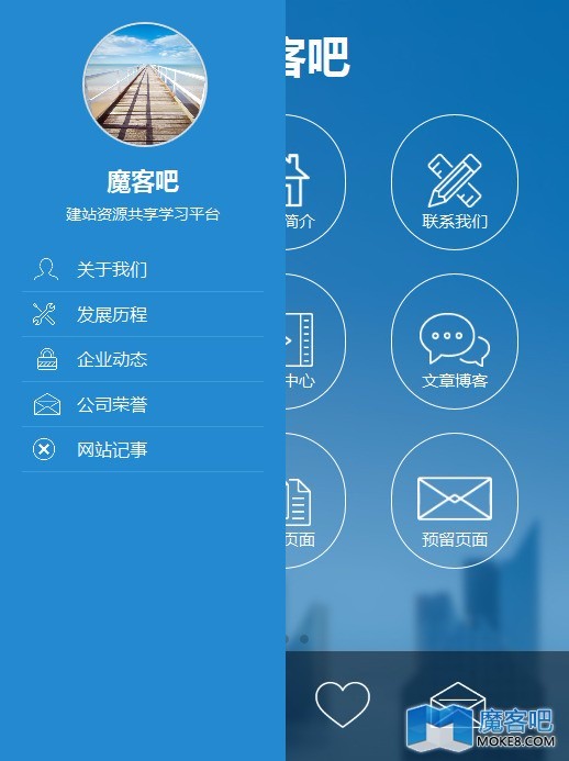 大气动态高端加载独立手机织梦模板
