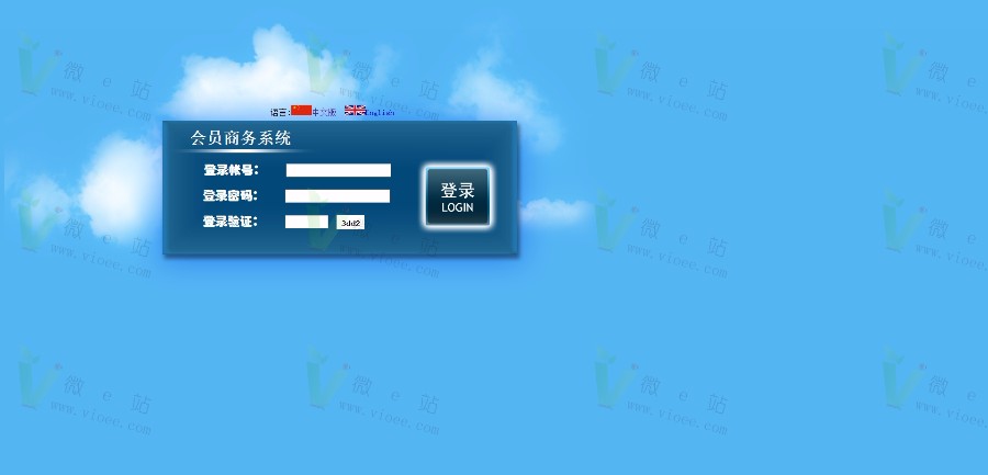 【拆分盘】三进三出，股权拆分，2016年三盘分盘循环拆分系统源码，全新改版