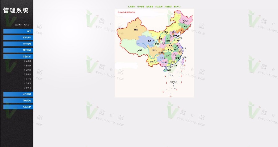 【拆分盘】三进三出，股权拆分，2016年三盘分盘循环拆分系统源码，全新改版