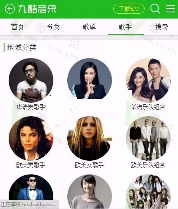 CSCMSV4.0九酷音乐手机模版源码，程氏CMS仿9ku音乐WAP手机版含UTF8和GB 