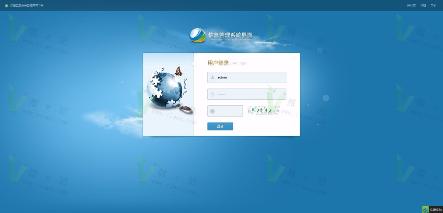 梦幻财富金融**平台