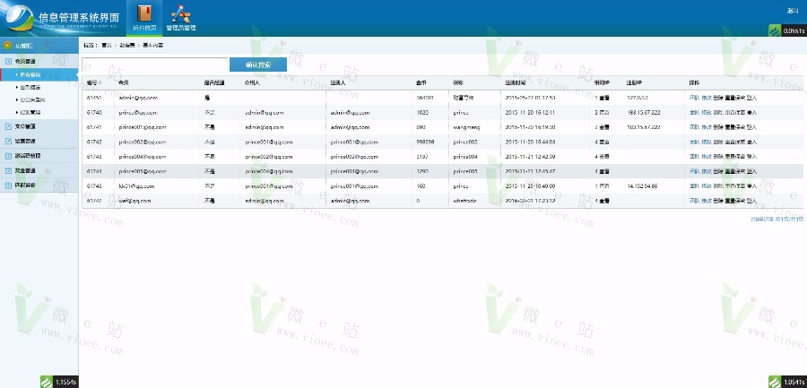 梦幻财富金融**平台