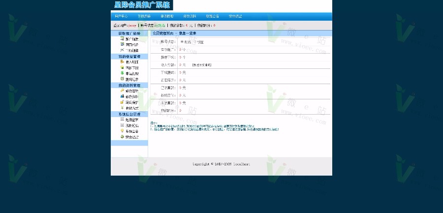 全自动化微信公众号吸粉推广源码，真人关注粉丝爆粉增粉源码，推广引流超级工具！