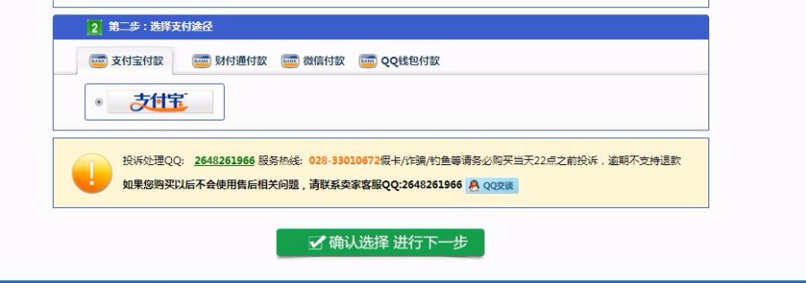 自助发卡平台源码-企业发卡网系统-带第在线支付接口