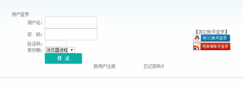 小说网站 杰奇程序 自动采集 带vip打赏