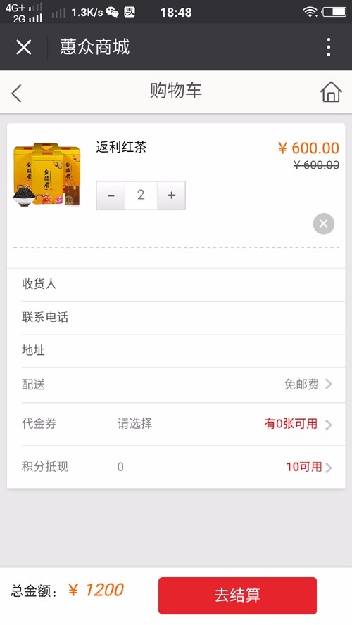 【升级版】微信公排系统/缀生活/戳生活二二复制/三三复制/公排系统源码