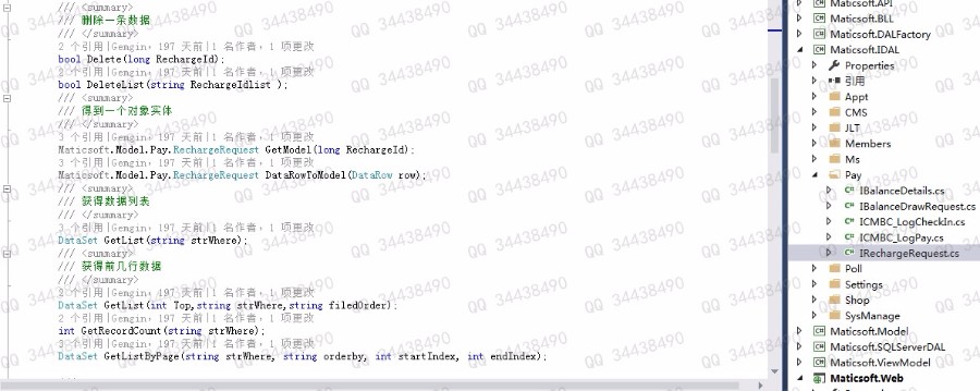 Maticsoft 动软商城系统v2.4_运营版源码