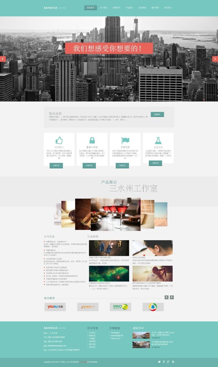 【商业模板】印刷行业HTML5响应式织梦企业整站模板(修正版v1.0)