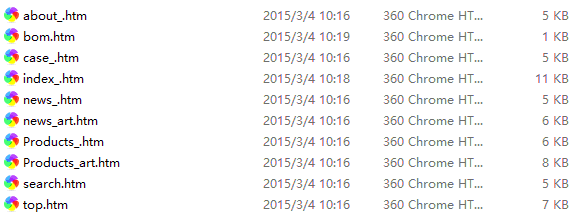 【商业模板】织梦监控安防电子设备网站公司PHP整站模板