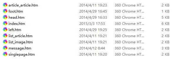 【商业模板】织梦高端大气壁球培训机构网站整站模版