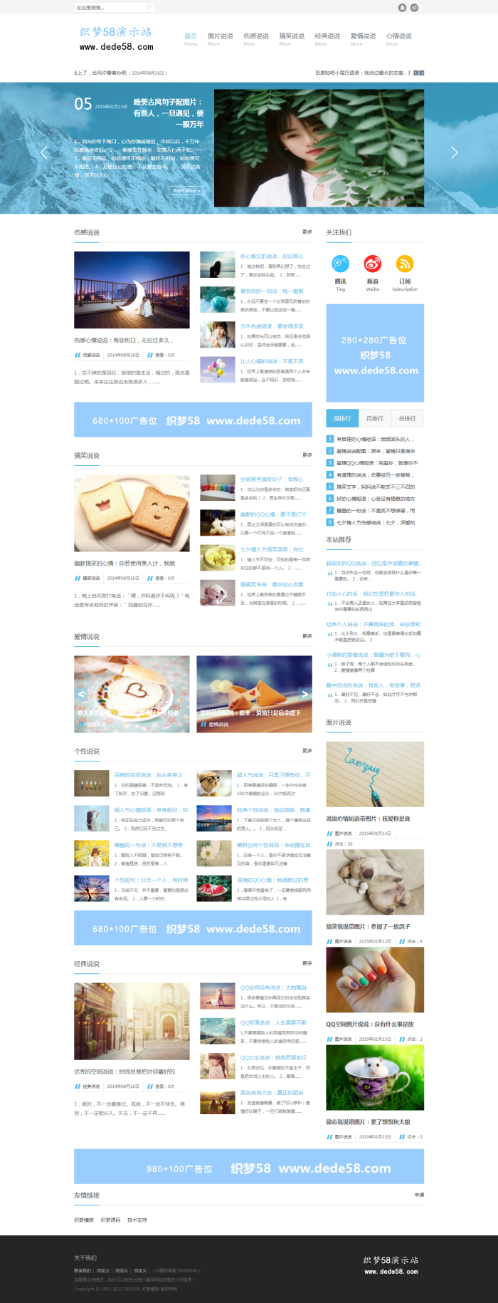 【商业模板】宽屏大气简约风格的织梦网站模板