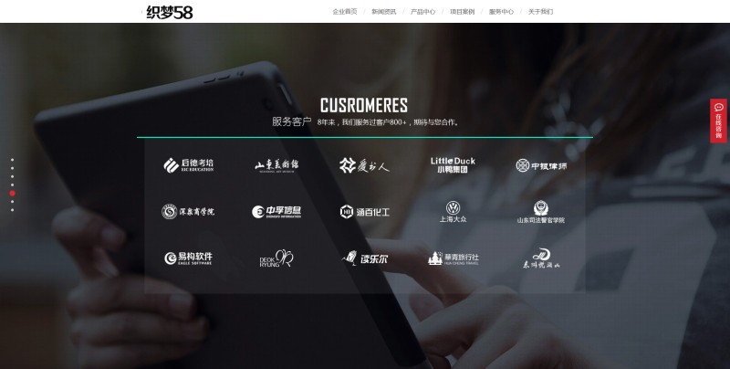 中英双语高端炫酷网络设计科技公司织梦模板(带手机端)网络公司、互联网设计、高端科技