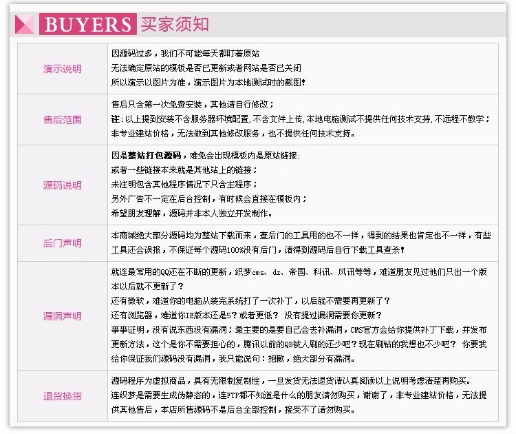 高端医疗健康医疗合作医疗设备DedeCMS整站模板（带手机版） 