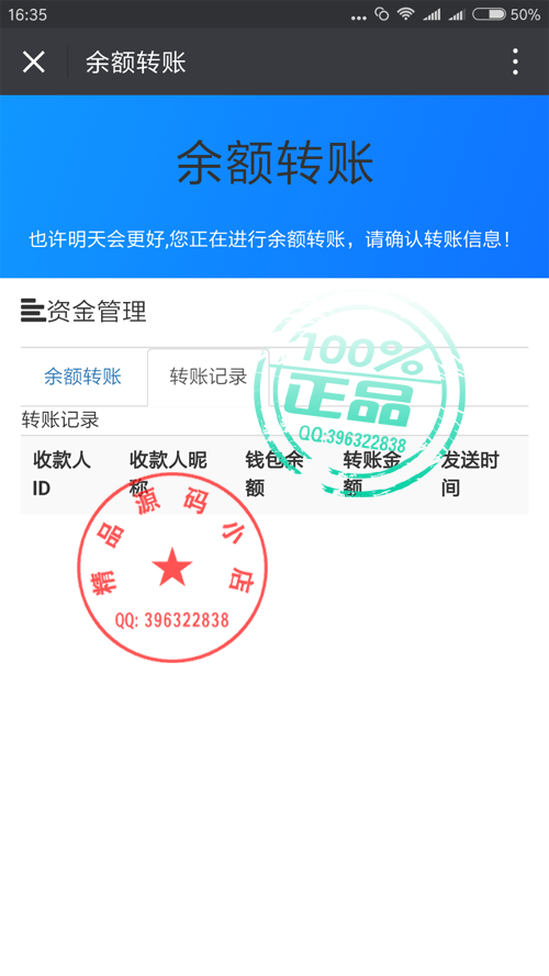 二开公排本然良品 戳生活 缀生活 茜廉国际系统 二二复制 大公排 三三四四复制