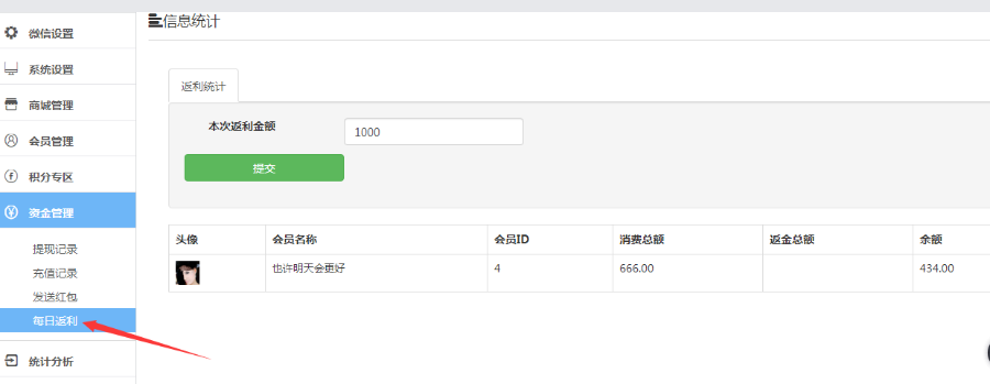 2019二开公排本然良品 戳生活 缀生活 茜廉国际系统 二二复制 大公排 三三四四复制