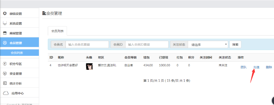 2019二开公排本然良品 戳生活 缀生活 茜廉国际系统 二二复制 大公排 三三四四复制