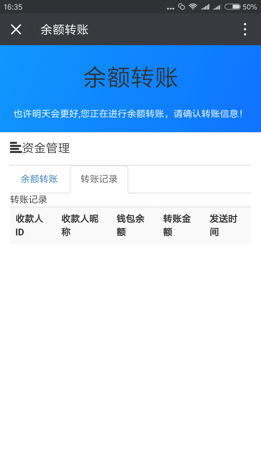 2019二开公排本然良品 戳生活 缀生活 茜廉国际系统 二二复制 大公排 三三四四复制