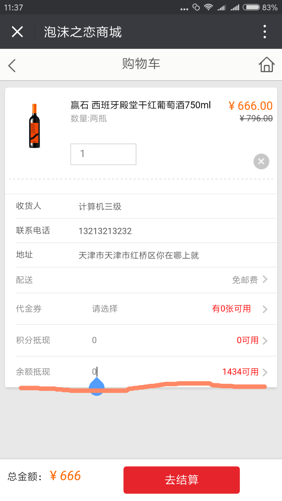 2019二开公排本然良品 戳生活 缀生活 茜廉国际系统 二二复制 大公排 三三四四复制