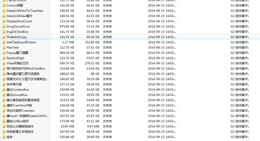 经典 WinForm实例源码 asp.net源码 