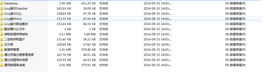 经典 WinForm实例源码 asp.net源码 