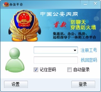 .net vs2010即时通讯源码 ,msn winform