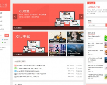 Emlog 5.3.x响应式博客主题freestart 