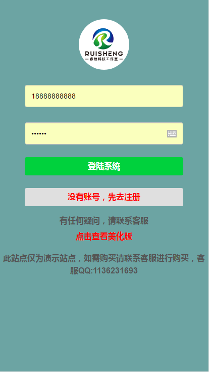 aaa互粉互赚二合一超级人脉版【静态,复利,直销,单轨,双轨太阳线见点动态对