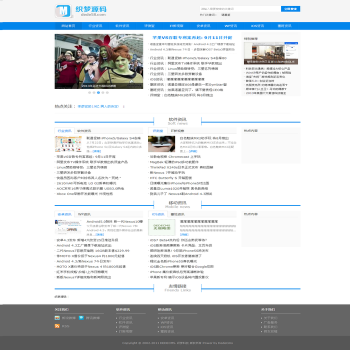 通用大气企业源码|手机企业网站源码