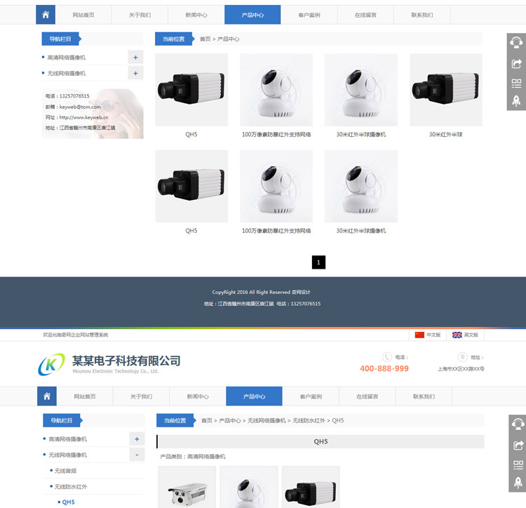 手机网站 企业网站源码asp.net中英文版带后台伪静态外贸响应式
