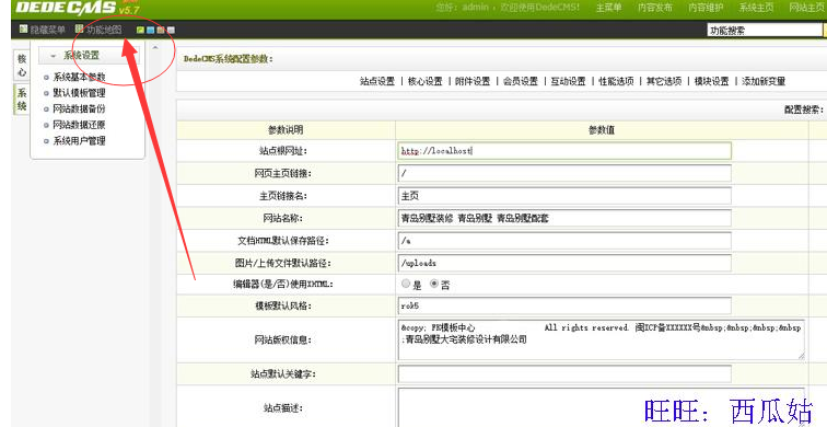 dede家装装饰装修公司模板网站源码 大气完整带预约功能带手机版