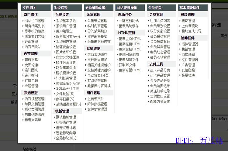 dede家装装饰装修公司模板网站源码 大气完整带预约功能带手机版