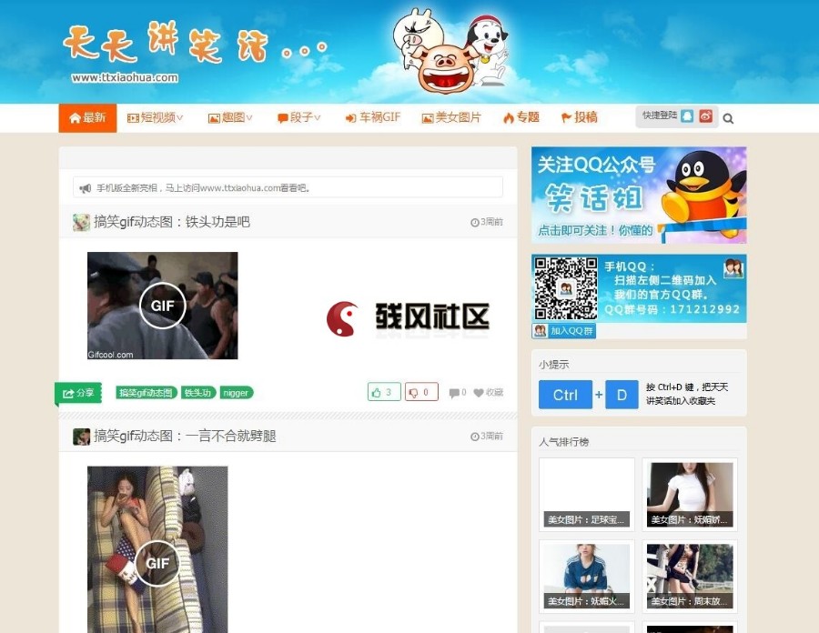 雪人主题2.0原版Yeti2.0主题源码分享，去除域名限制Wordpress雪人2.0主题源码 