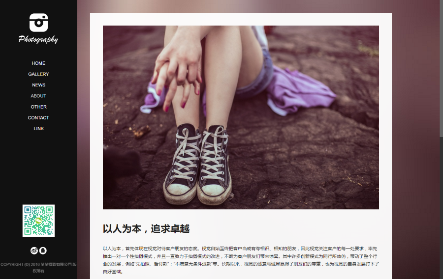 dedecms响应式HTML5户外景色摄影类网站织梦模板带演示数据，pc+手机可做图片摄影站 